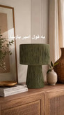 آباژور هیرکانی