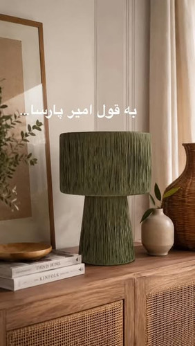 آباژور هیرکانی