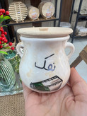 جا ادویه ای سنتی