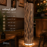 آباژور ایستاده رافیا جنگلی